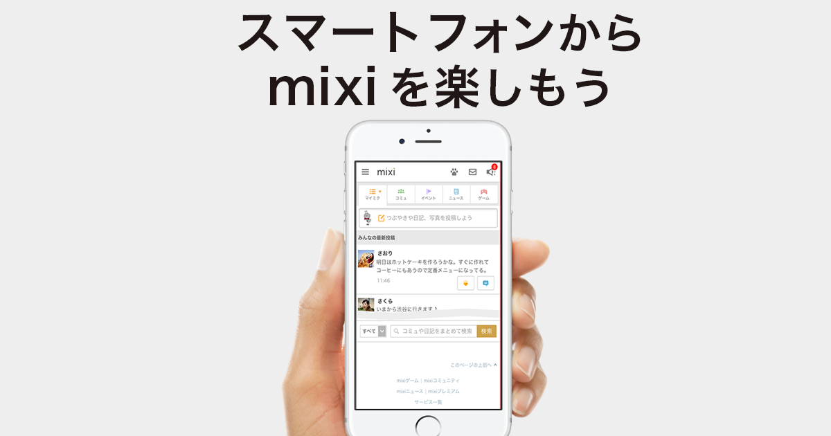 セール bb-mobile 使い方